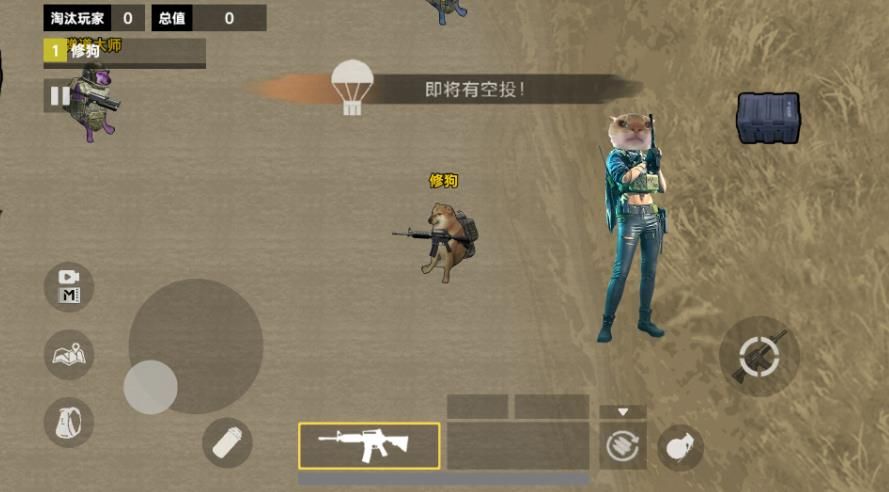 修勾三角洲模拟游戏图3