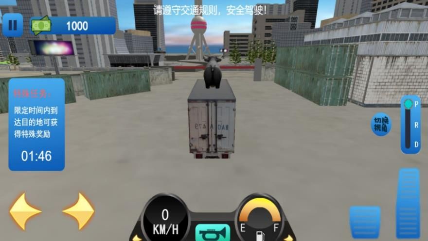 卡车城市大亨游戏图1