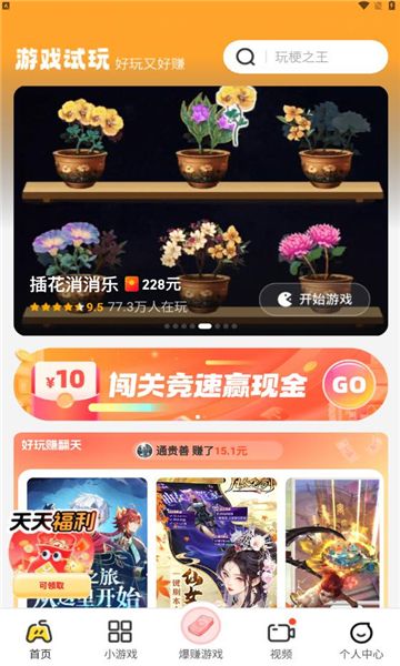 99成语图2