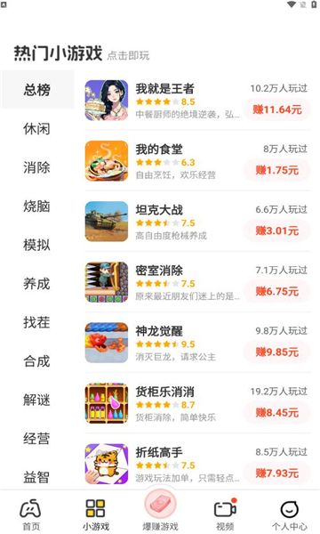 99成语下载安装最新版图片1