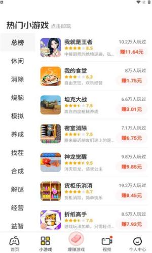 99成语下载安装最新版图片1