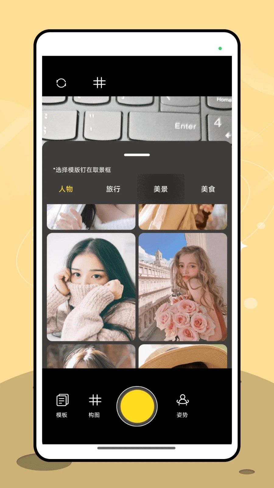 让我喵喵图源软件图1