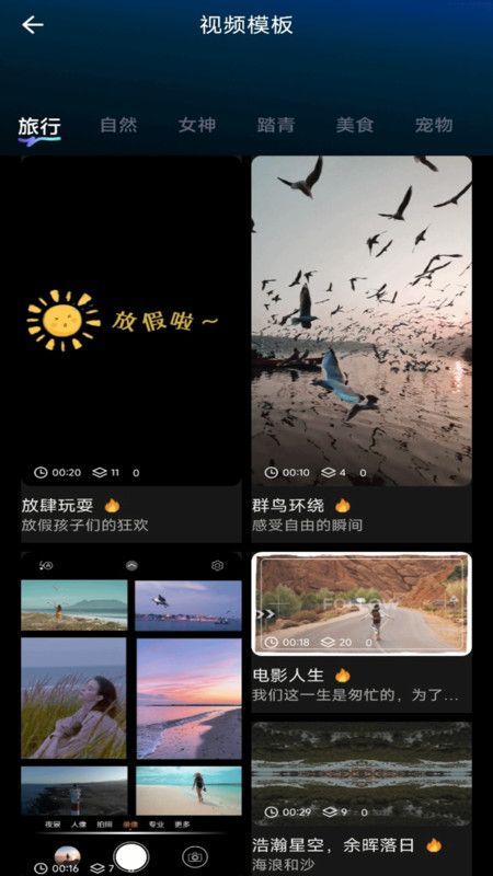 live视频剪辑软件下载手机版图片1