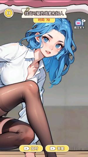 小心床底手机版下载图片1