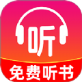 小说免费听