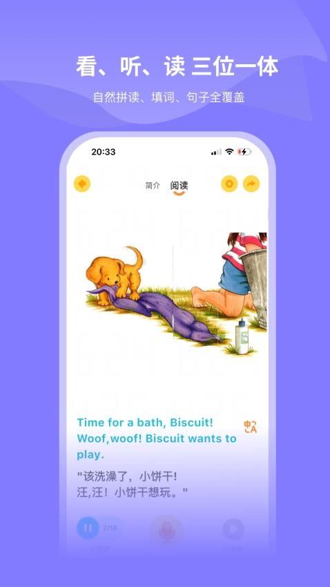 绘芽app图1