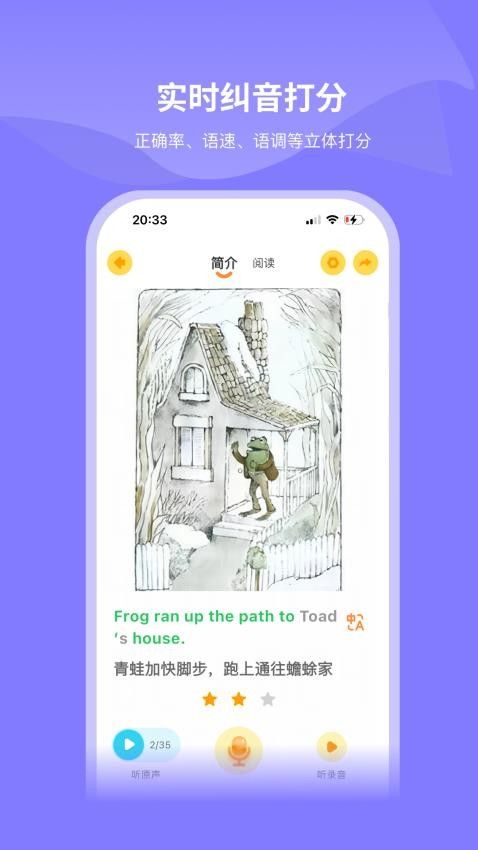 绘芽app图2