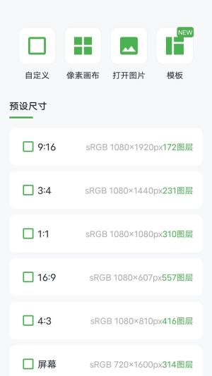 无差CPP创作秀软件免费下载图片1