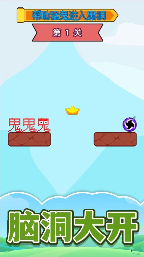 热点字字连免费版下载图片1