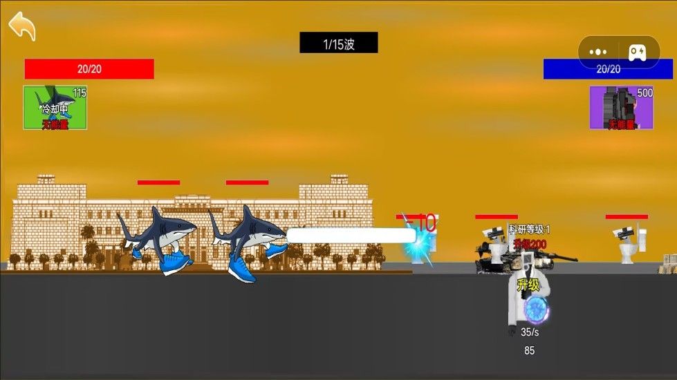 战争防线游戏图2