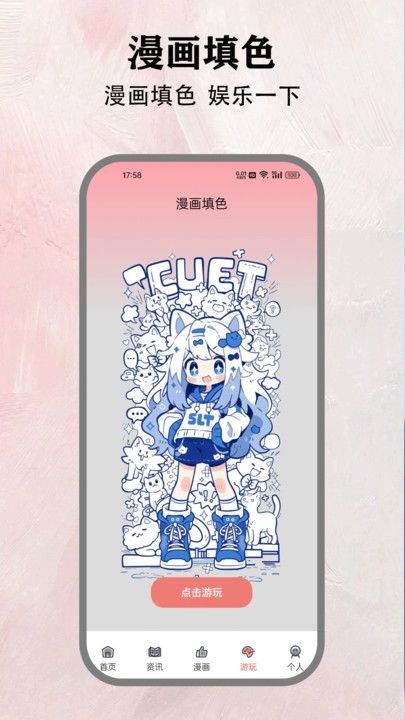 樱花动漫大全图2