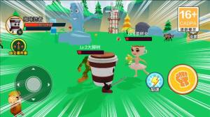 AI海外山海经安卓版下载图片1