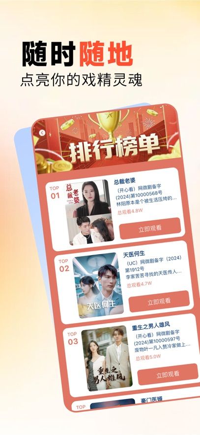 优越剧场图2
