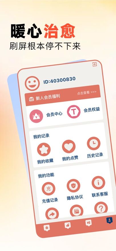 优越剧场图1