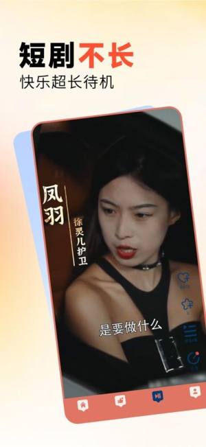 优越剧场苹果版最新下载图片2