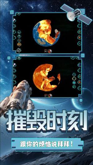 天际之境最新版下载图片1