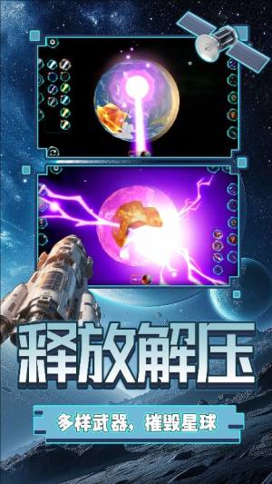 天际之境最新版下载图片2