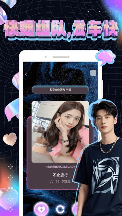 空觅app图3