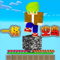 一格空岛