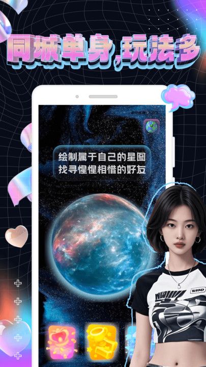 空觅app图2