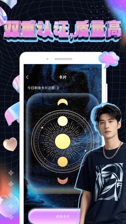 空觅app图1