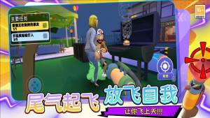 时尚圈大佬安卓版下载图片1