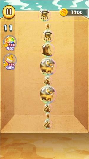 转刀很上头免费版下载图片1