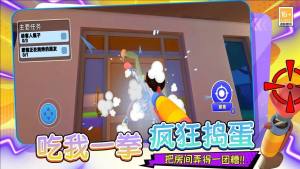 时尚圈大佬安卓版下载图片2