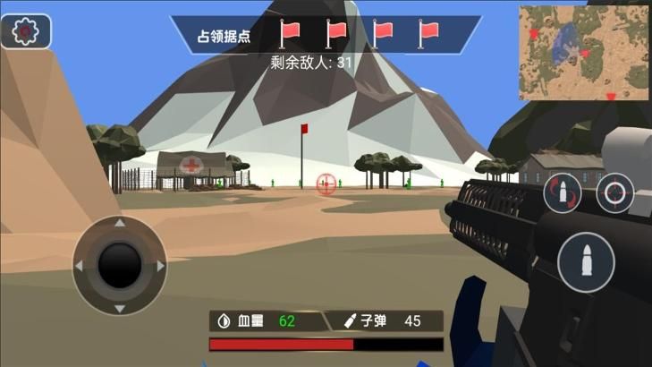 战争策谋兵种指挥师游戏图2