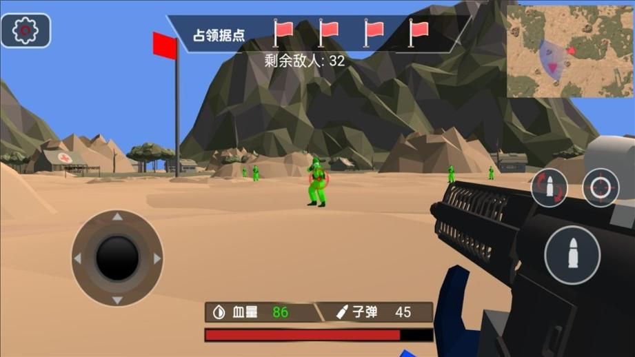 战争策谋兵种指挥师游戏图3