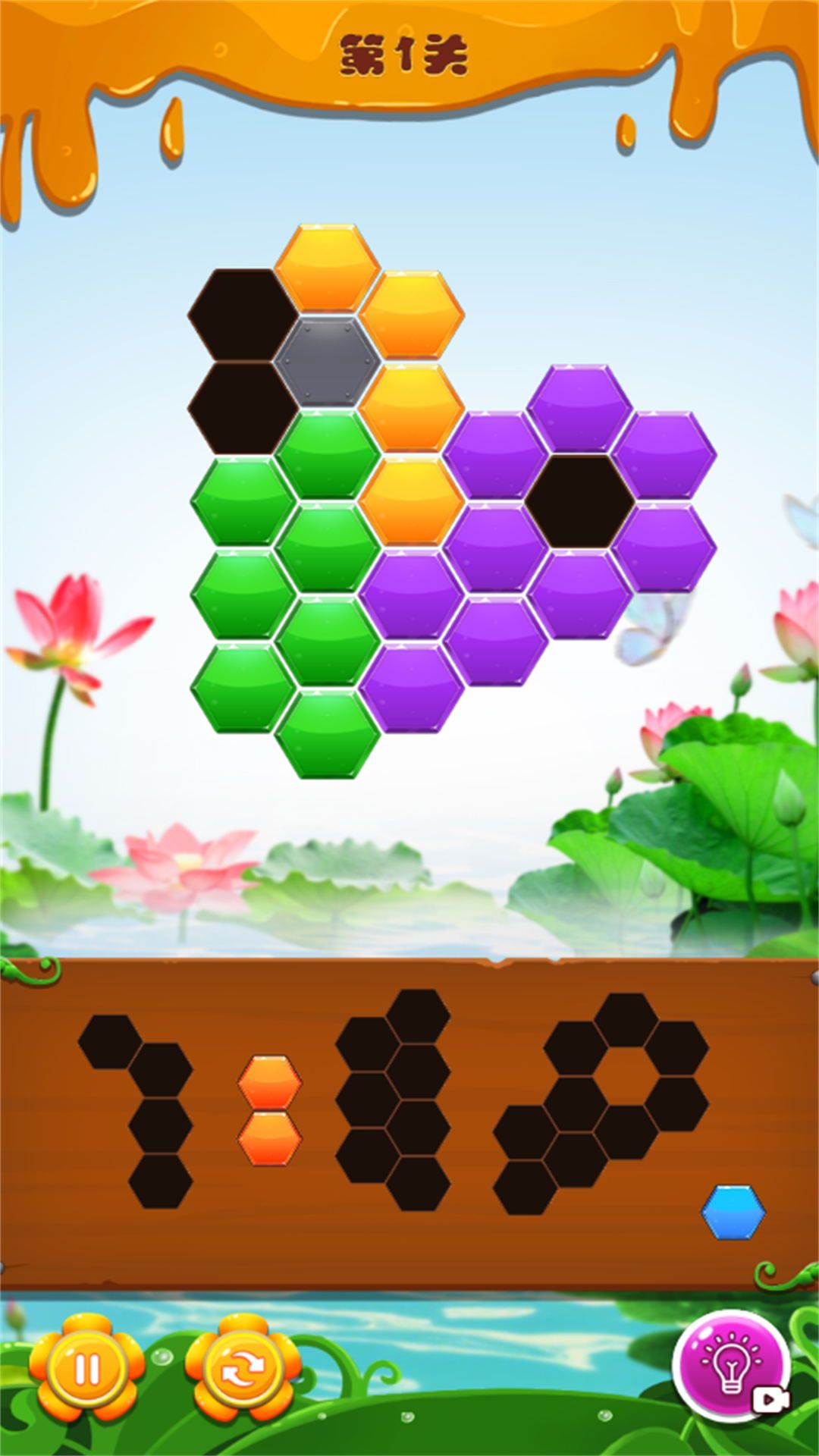 经典方块烧脑挑战最新版图1