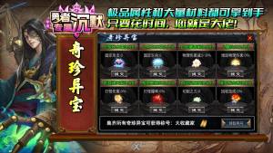 零度勇者沉默手游下载图片1