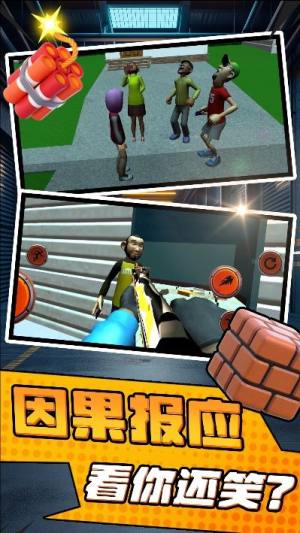 都市街头乱揍免广告版下载图片1