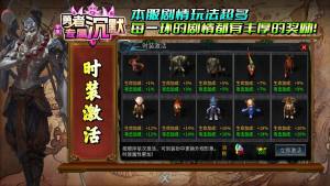 零度勇者沉默手游下载图片2