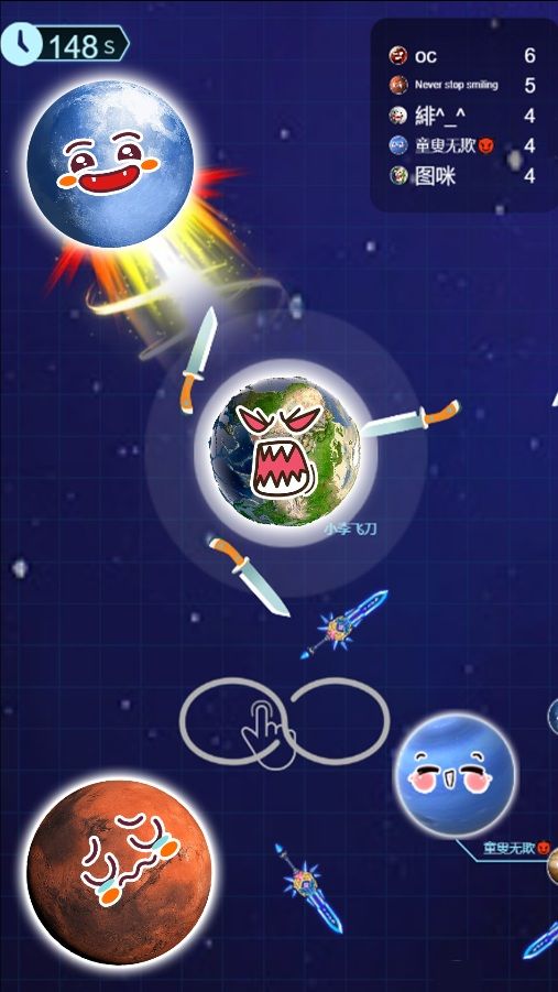 星球动画吞噬最新版图2