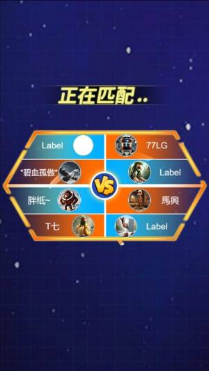 星球动画吞噬游戏下载图片2