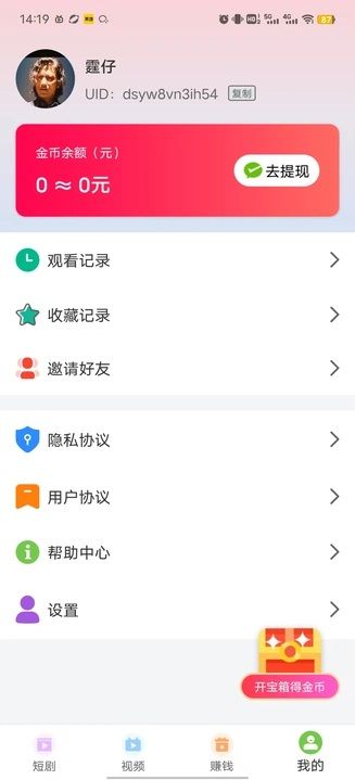 黑胶影艺图1