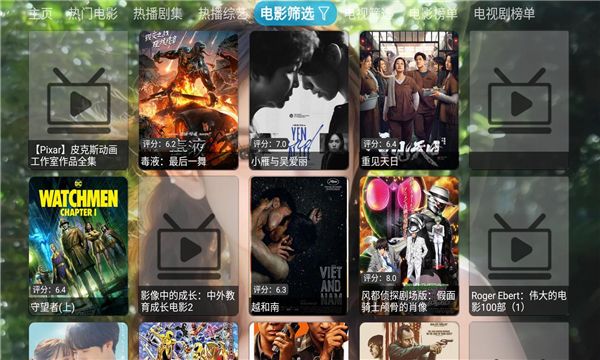 白糖视界图2