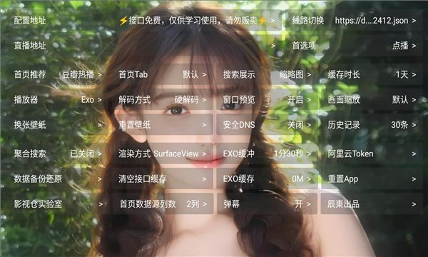 白糖视界图1