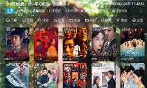 白糖视界5.0.23下载免费版图片1