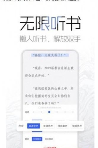 有毒小说app手机版图片2