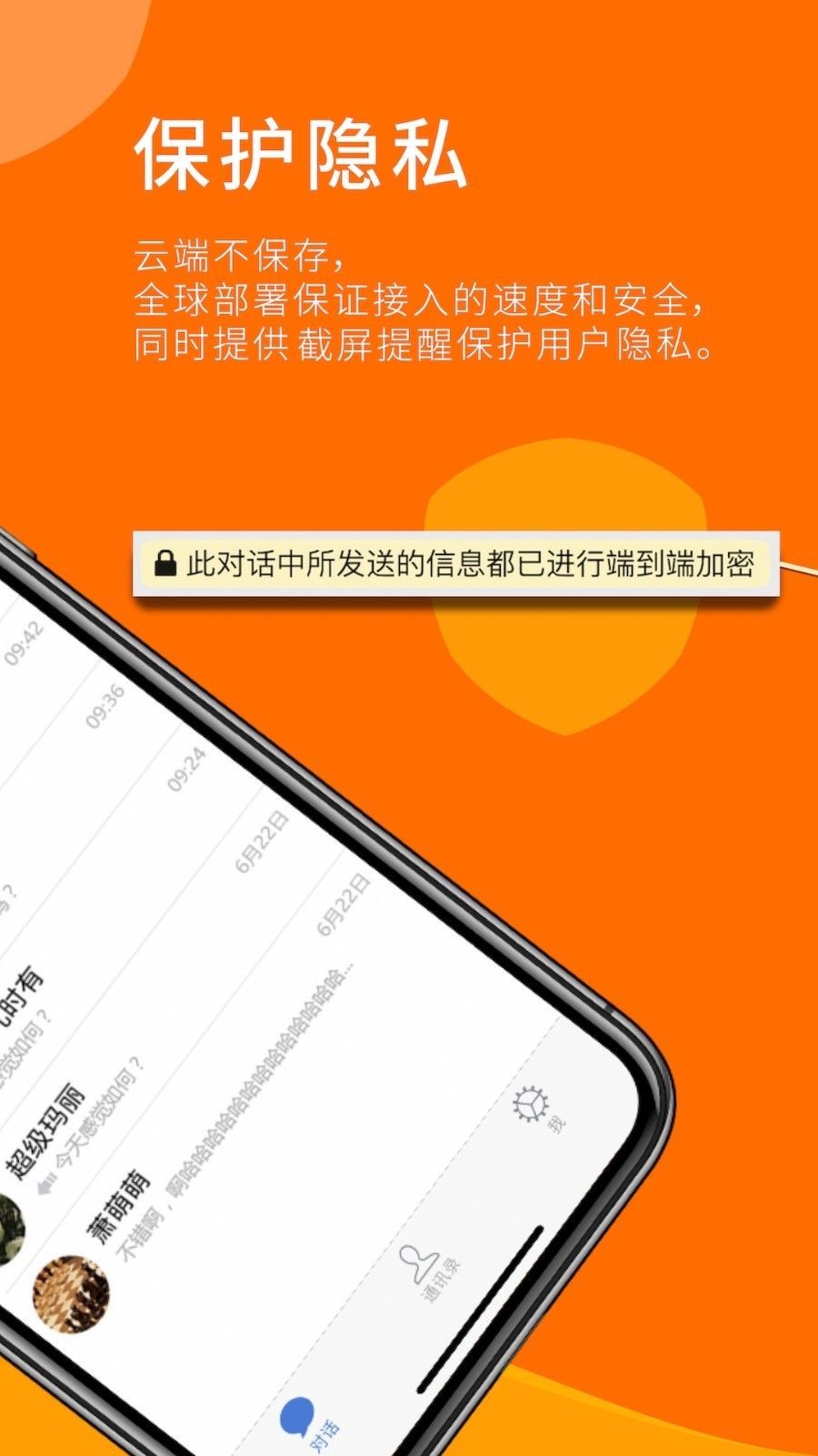 sugram官方最新版本图片2