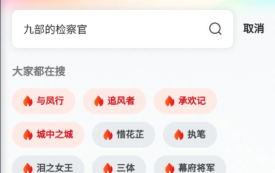 追剧也很卷-freeok影视app手机版图片3