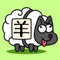 羊了个羊下载华为版