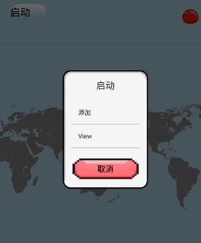 波兰球桌宠瓷球版游戏下载图片2