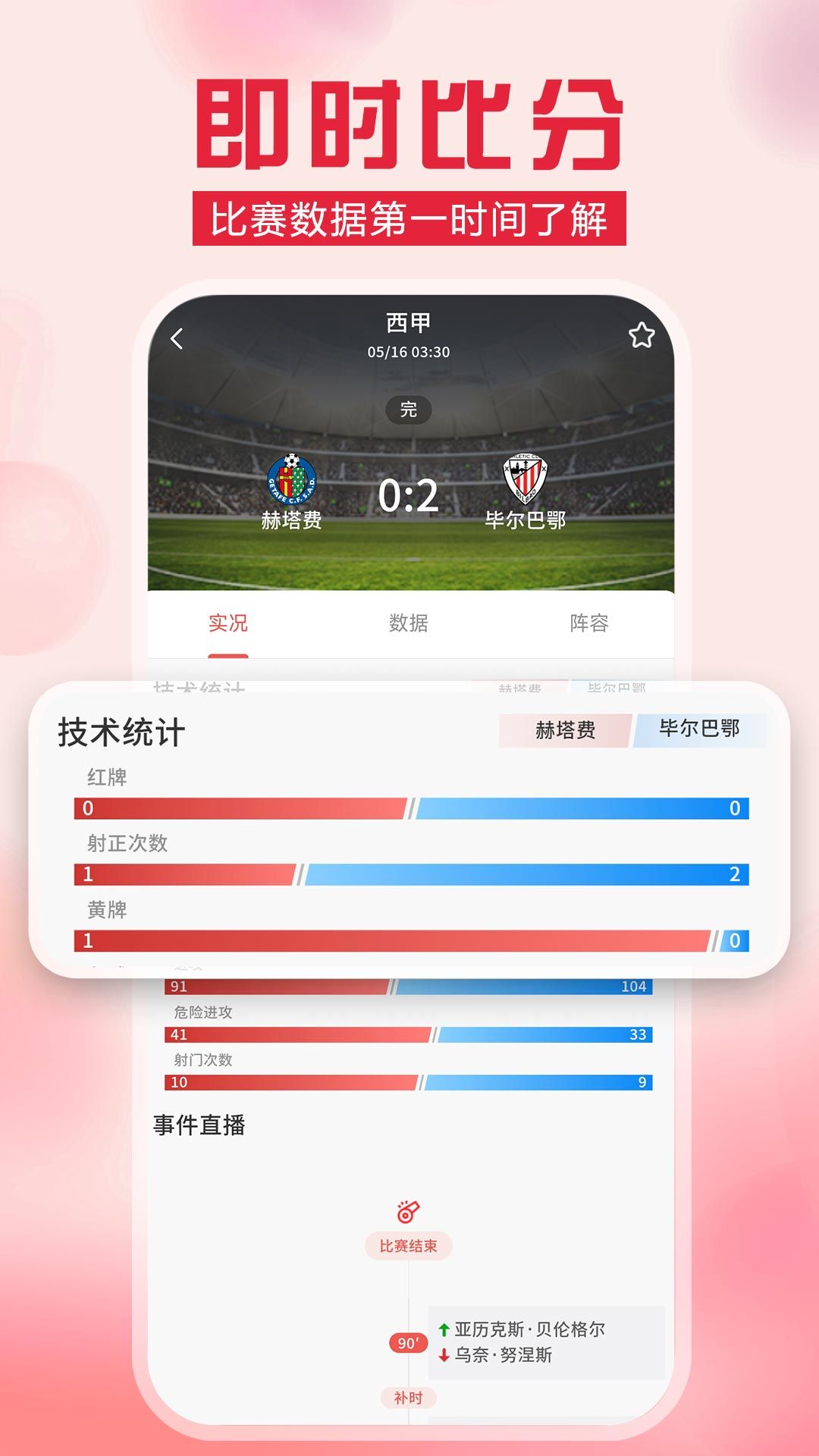 料码体育app图3
