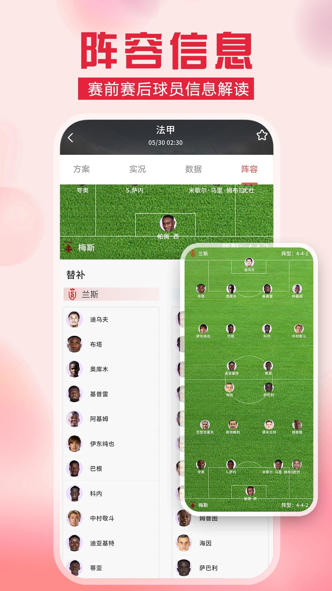 料码体育app图2