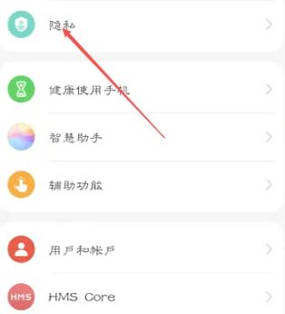 芥子空间ios苹果版免费软件图片2