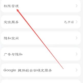芥子空间ios苹果版免费软件图片3