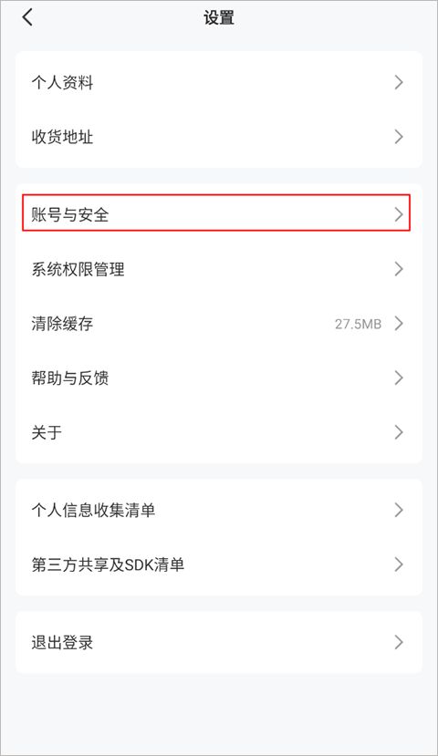 火把知识免费送书app官方下载图片3